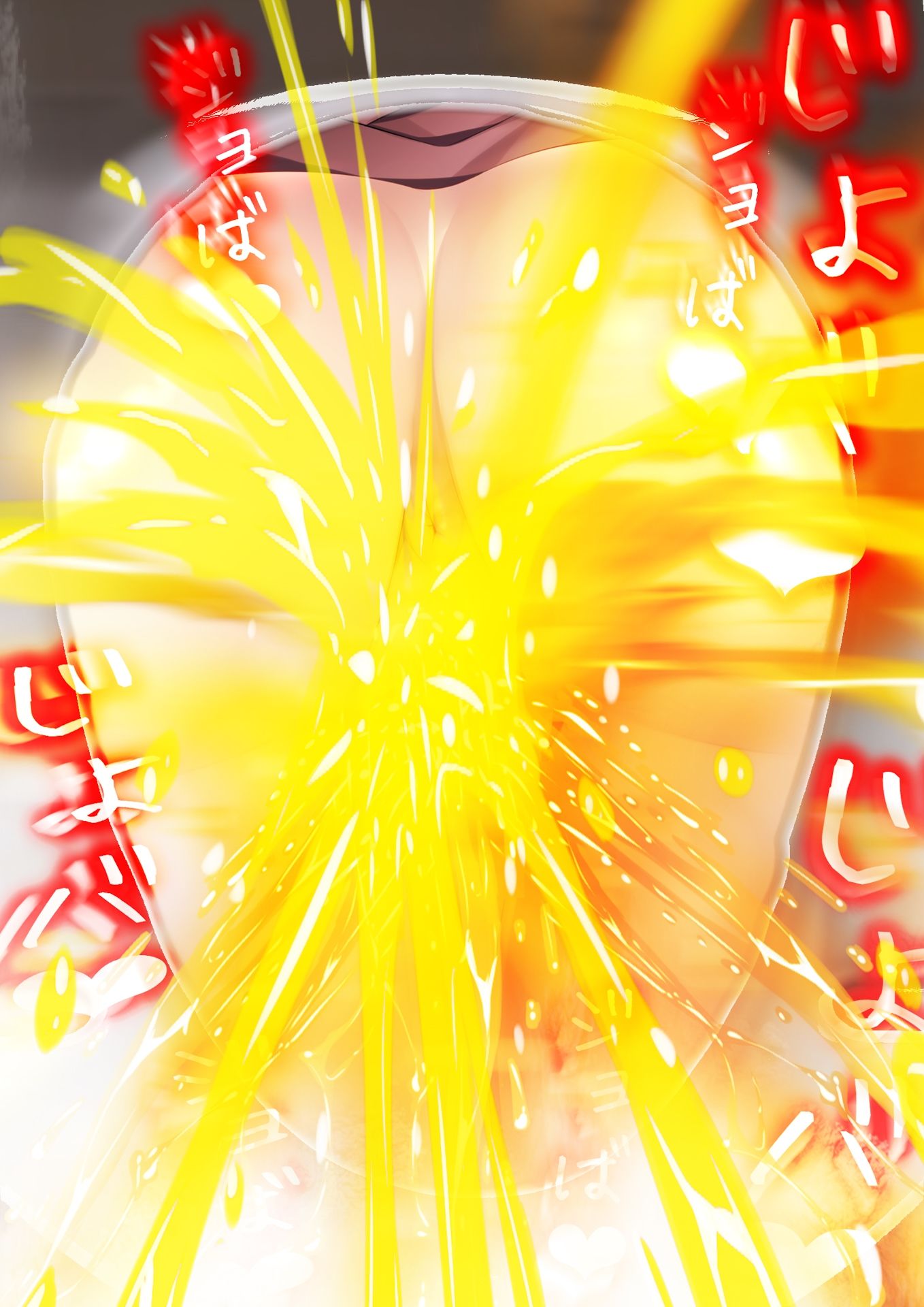 サンプル画像5:洋式トイレの中で…。 〜え？ 3学期だけで聖水調教完了？！〜(M小説同盟) [d_251436]