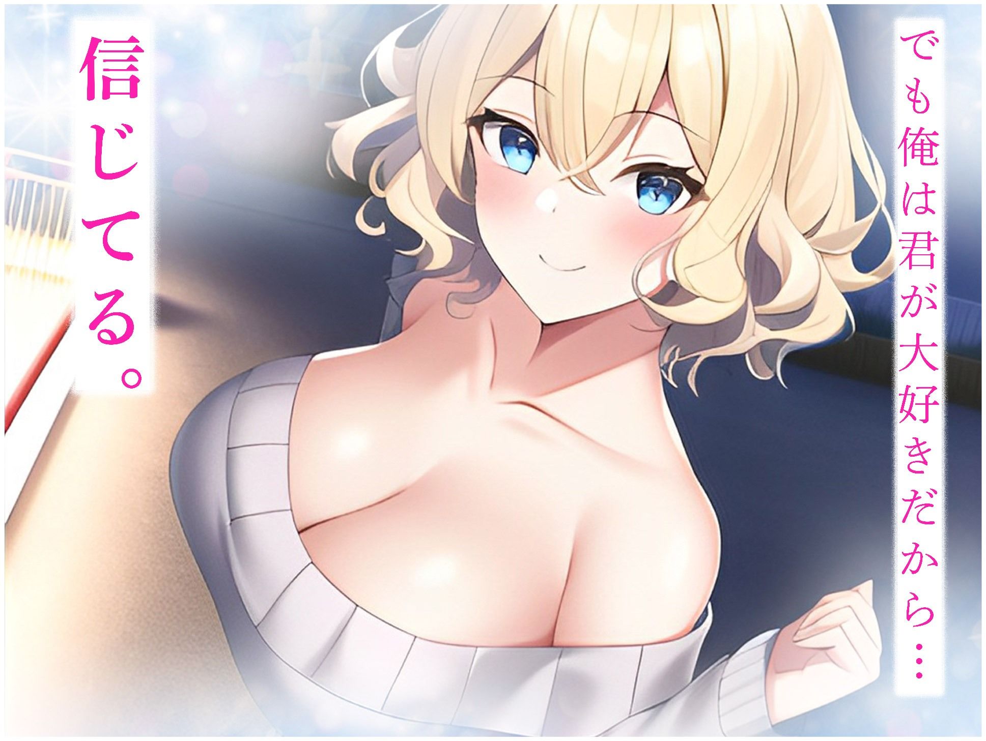 サンプル画像6:超可愛くて超エロい金髪ギャル彼女に身体も人生も弄ばれた(にゃんにゃん工房) [d_251464]