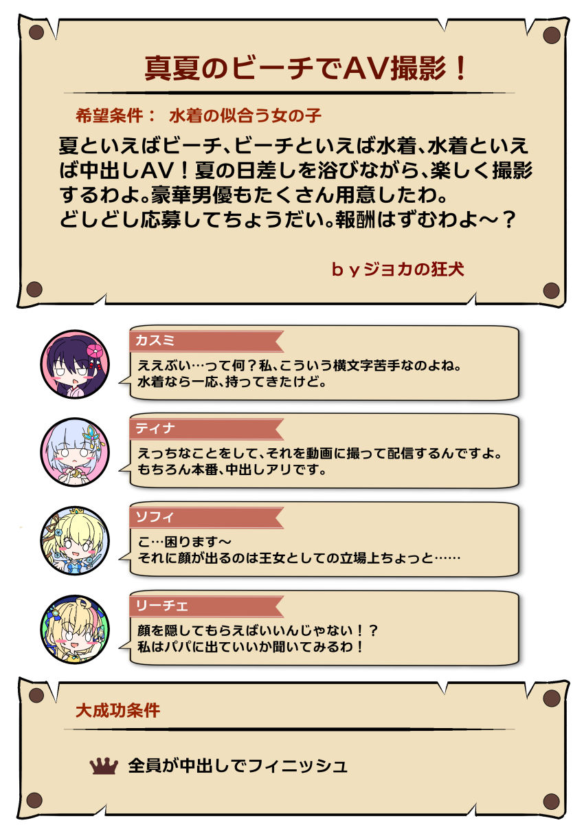 サンプル画像2:なんでもギルドのディープなオファー vol.1(猫虎屋) [d_251473]