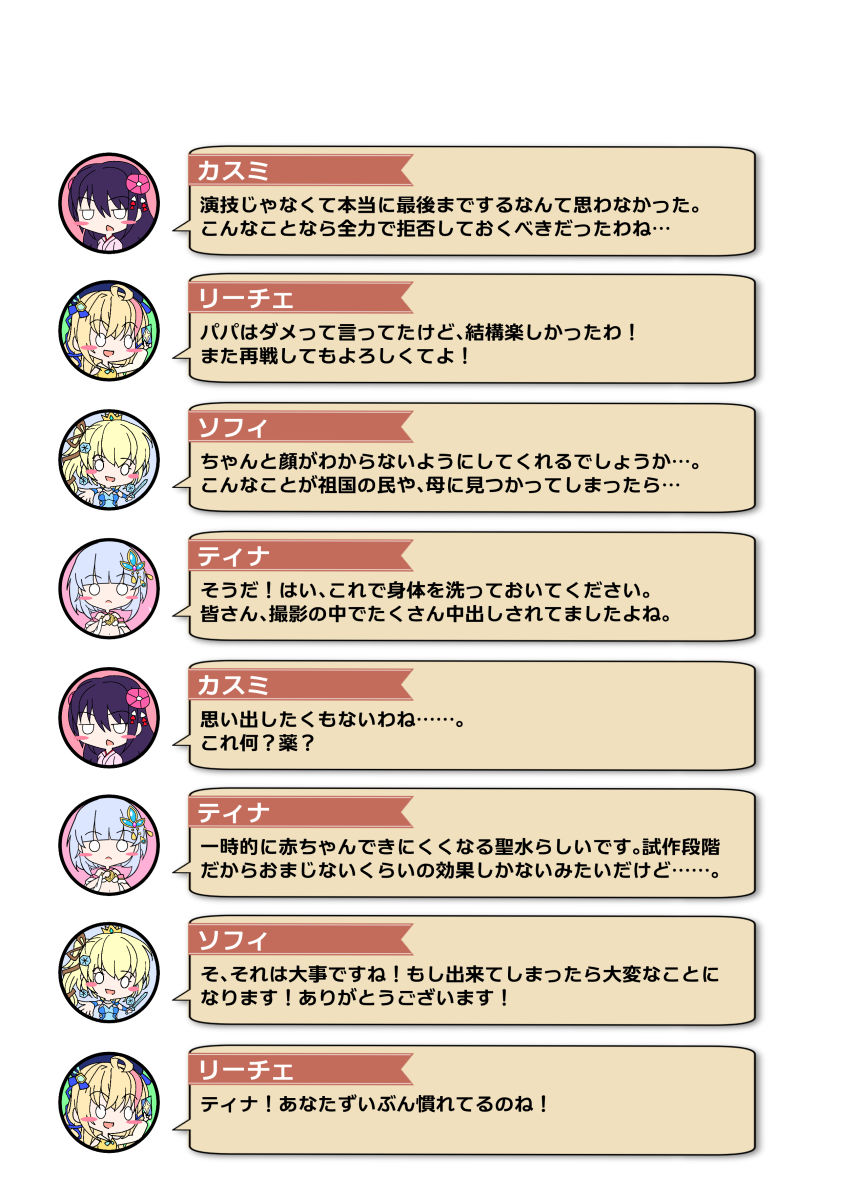 サンプル画像4:なんでもギルドのディープなオファー vol.1(猫虎屋) [d_251473]