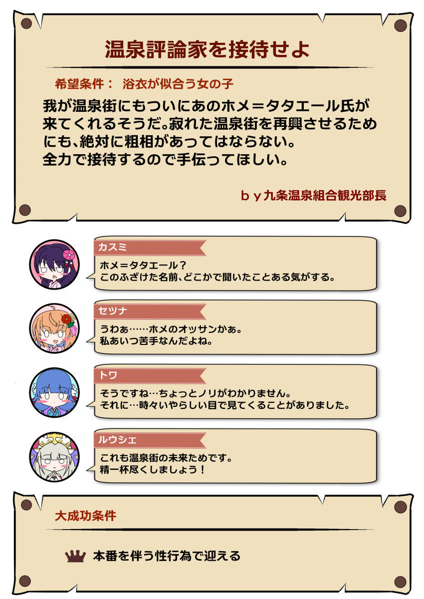 サンプル画像5:なんでもギルドのディープなオファー vol.1(猫虎屋) [d_251473]