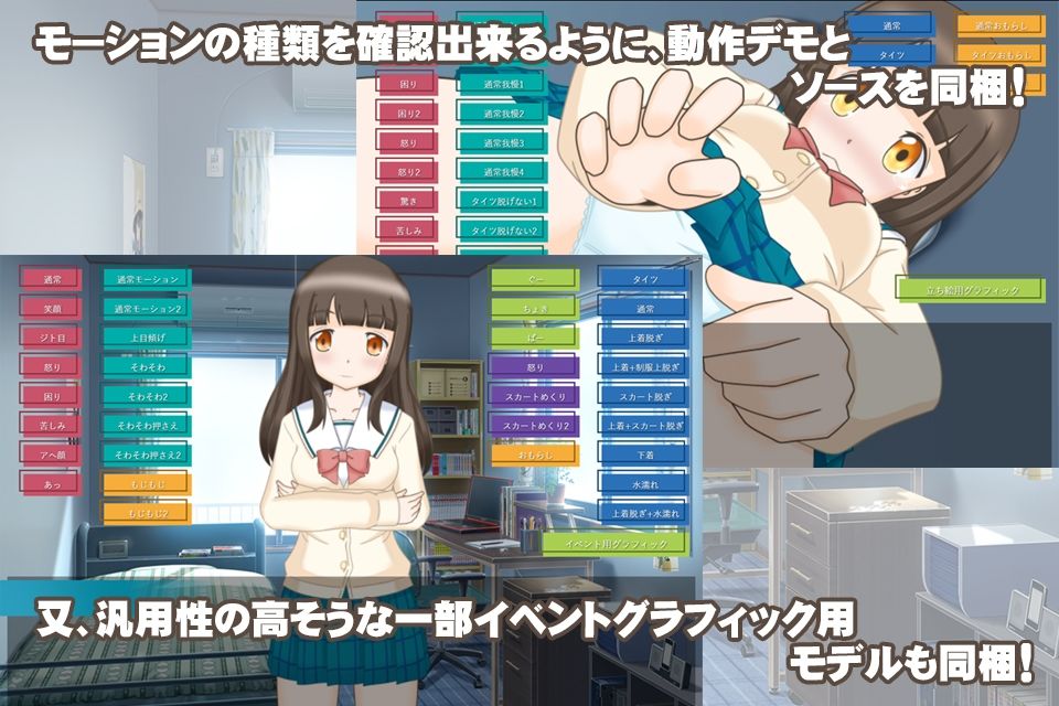 サンプル画像1:Live2Dでヌルヌル動く フリー立ち絵素材！(ヒメシボリ) [d_251503]