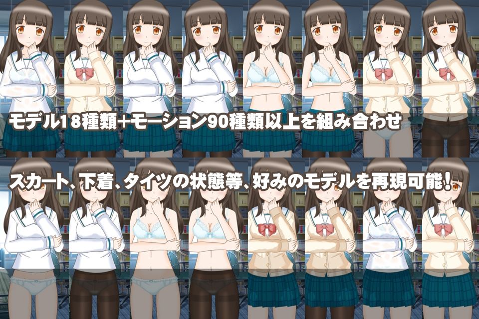 サンプル画像2:Live2Dでヌルヌル動く フリー立ち絵素材！(ヒメシボリ) [d_251503]