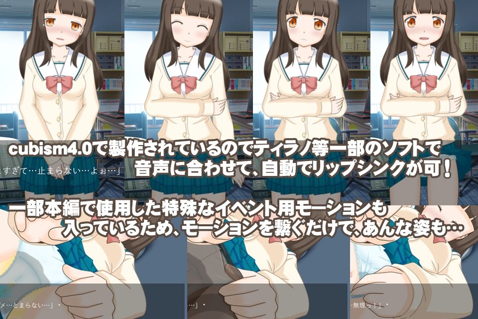 サンプル画像3:Live2Dでヌルヌル動く フリー立ち絵素材！(ヒメシボリ) [d_251503]