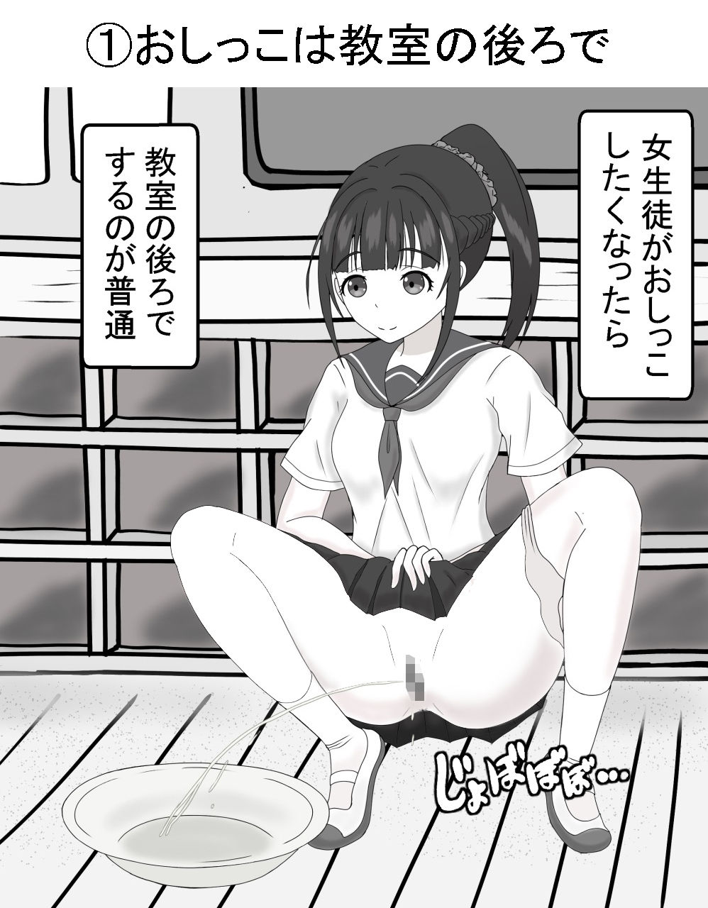 サンプル画像1:あなたの常識 間違ってますよ？ ー常識変換の世界（催●も）ー(鬼頭満鬼) [d_251520]