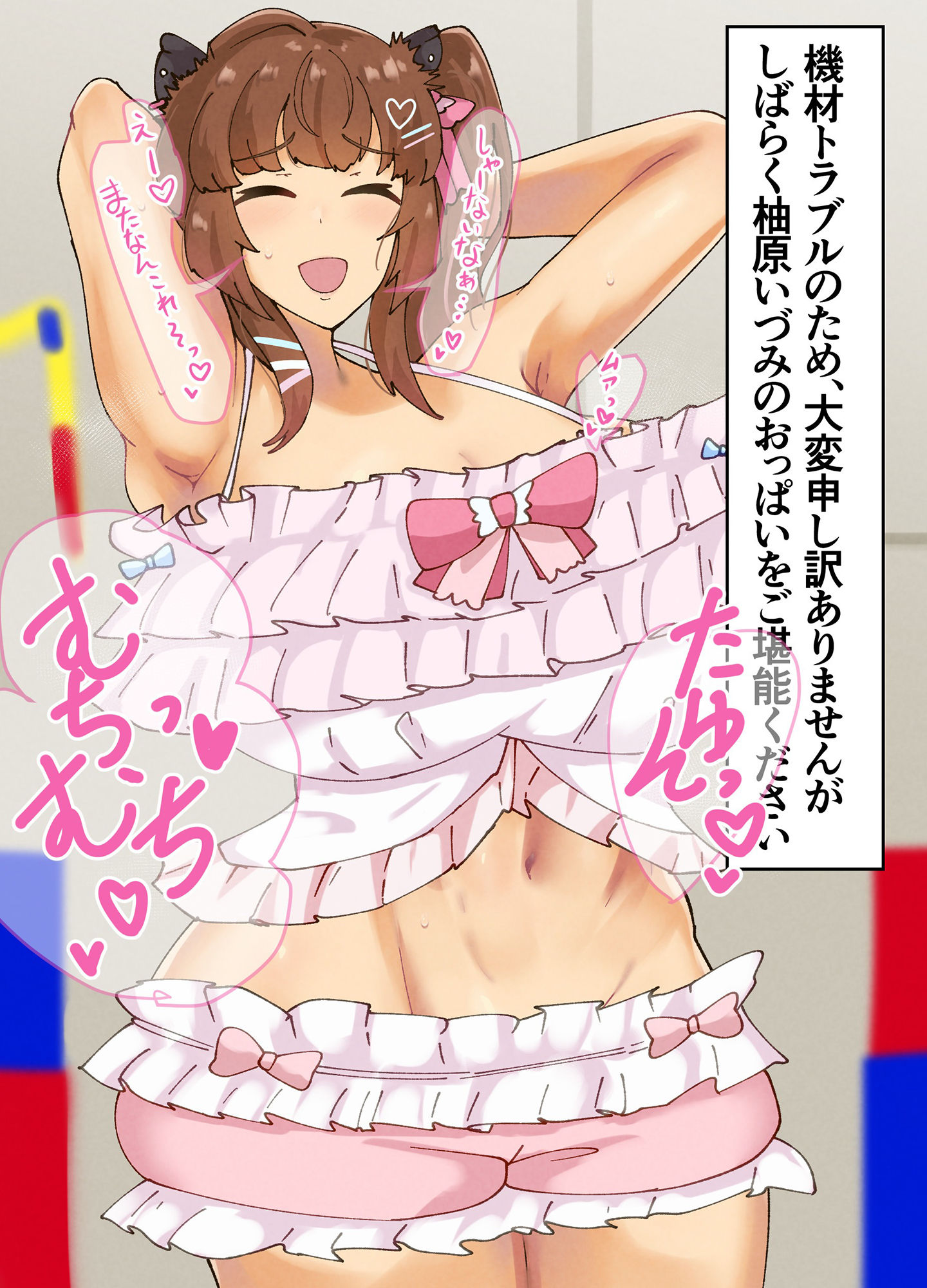 サンプル画像1:支援サイト7●4inc.パッケージ Vol1(オールドC) [d_251524]