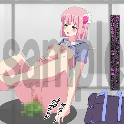 サンプル画像2:魔法少女が出産にハマったら(異端工房) [d_251551]