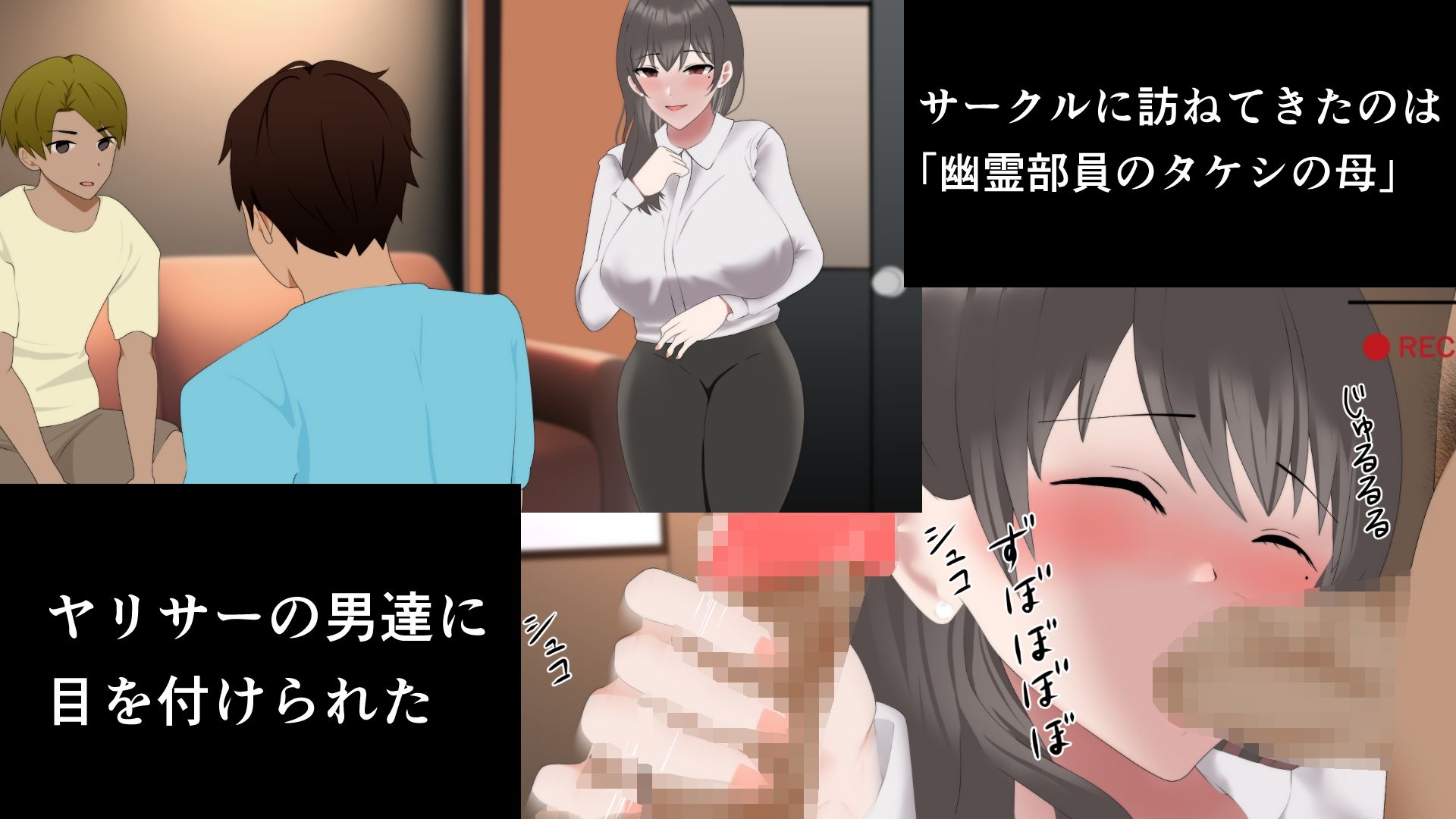 サンプル画像1:息子の友達とエロ動画を撮りました(ちろみか) [d_251574]