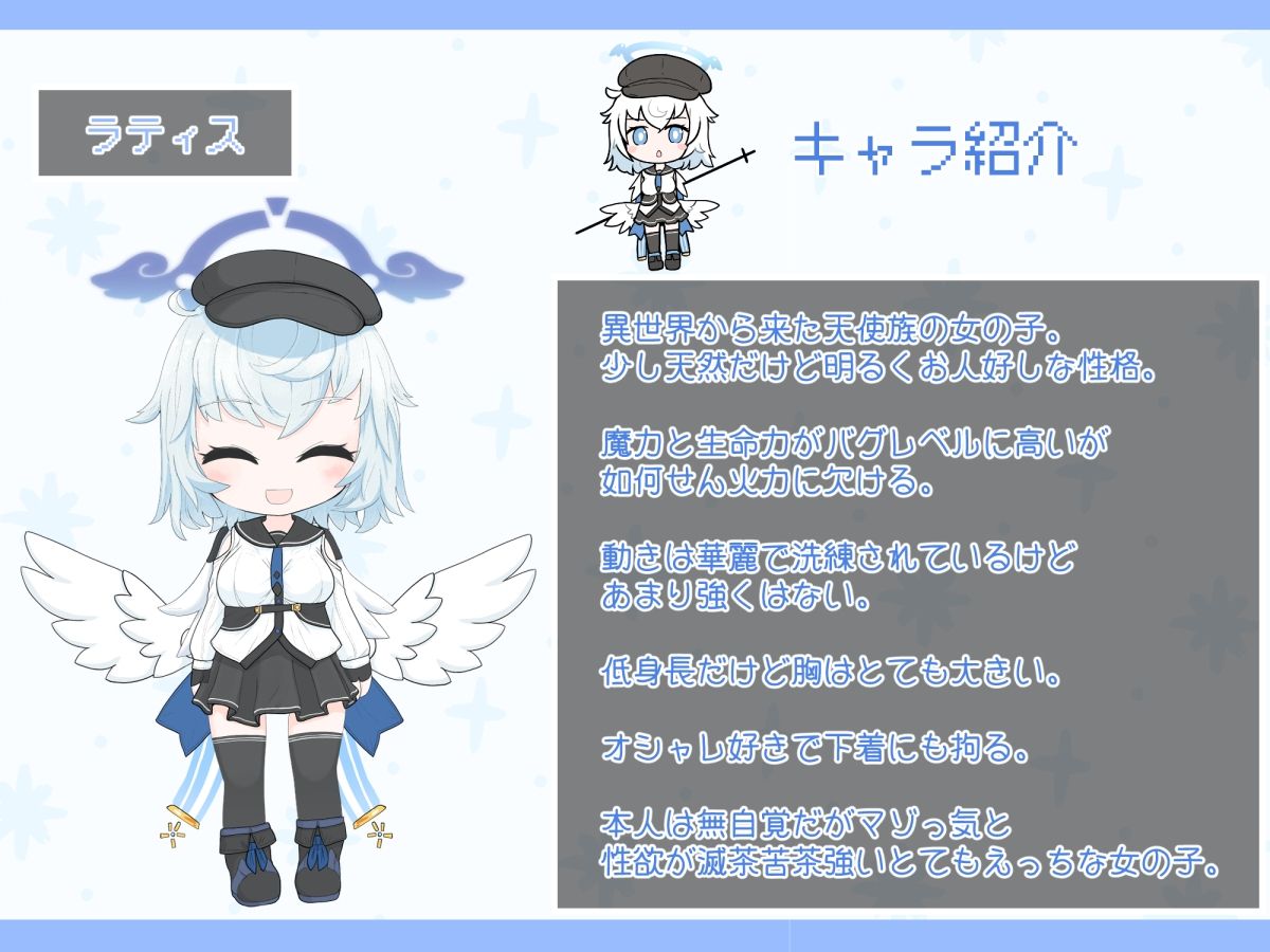 サンプル画像2:試作エロトラップダンジョンに異世界からご招待(らーすとちゅか) [d_251577]