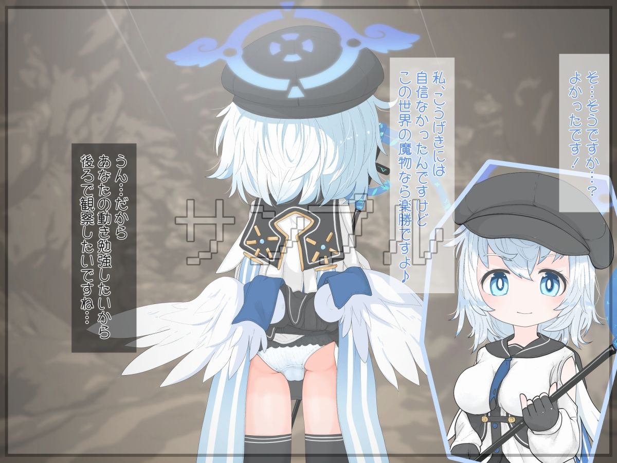 サンプル画像4:試作エロトラップダンジョンに異世界からご招待(らーすとちゅか) [d_251577]