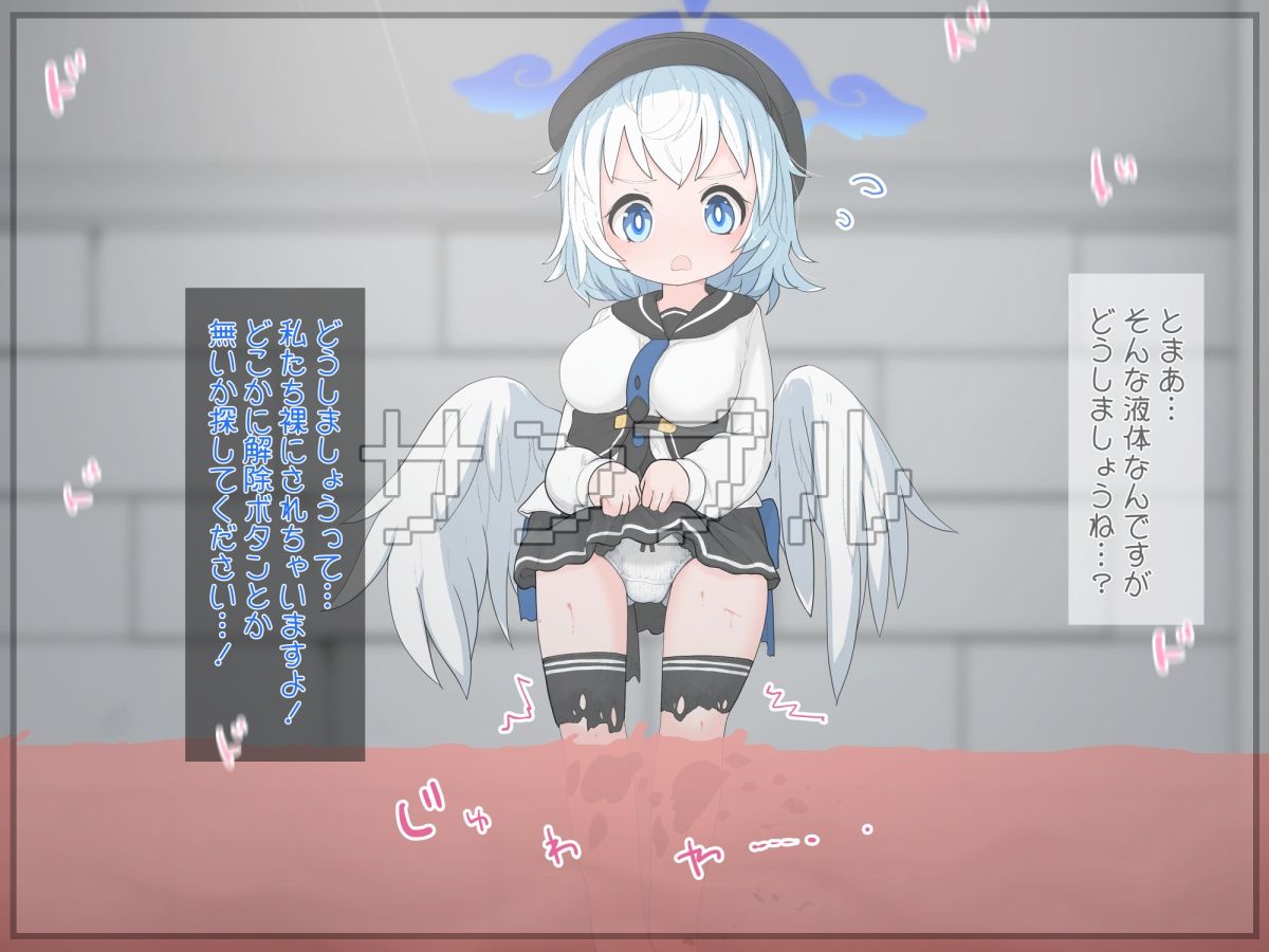 サンプル画像5:試作エロトラップダンジョンに異世界からご招待(らーすとちゅか) [d_251577]