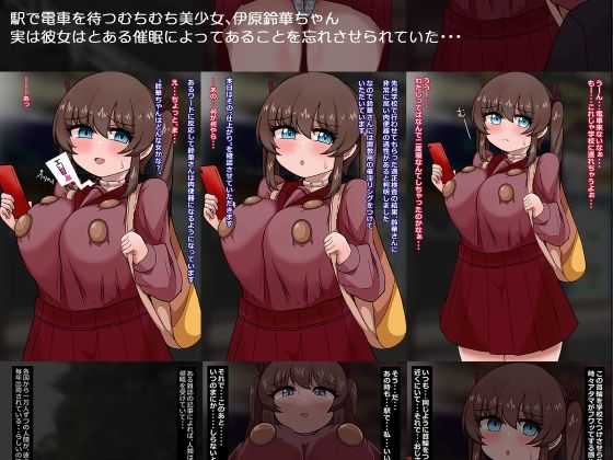 サンプル画像1:ちんぽで悦ぶ下品な肉体 伊原鈴華ちゃん(more green) [d_251625]