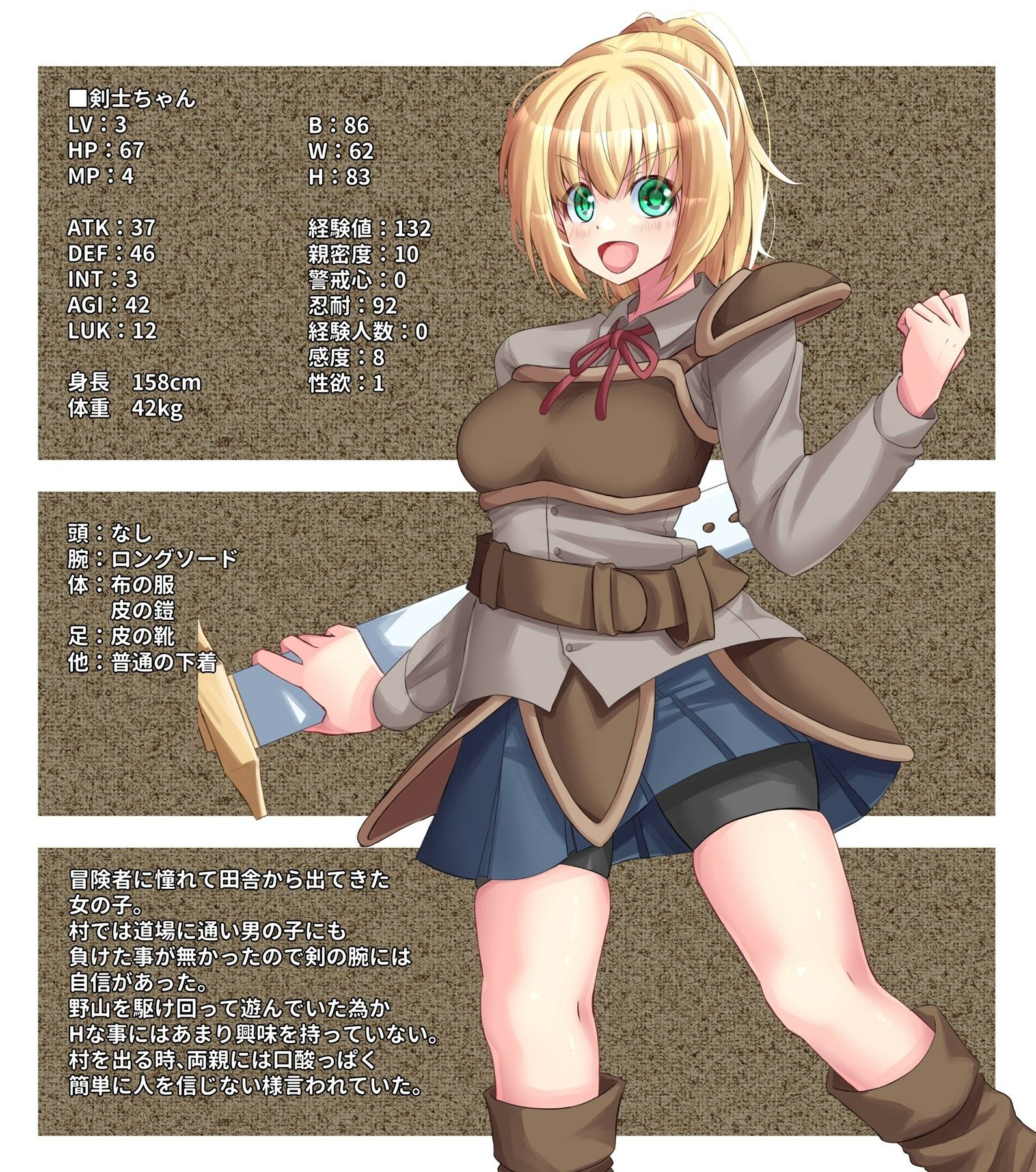 サンプル画像5:初心者狩り(しきらて支店) [d_251658]