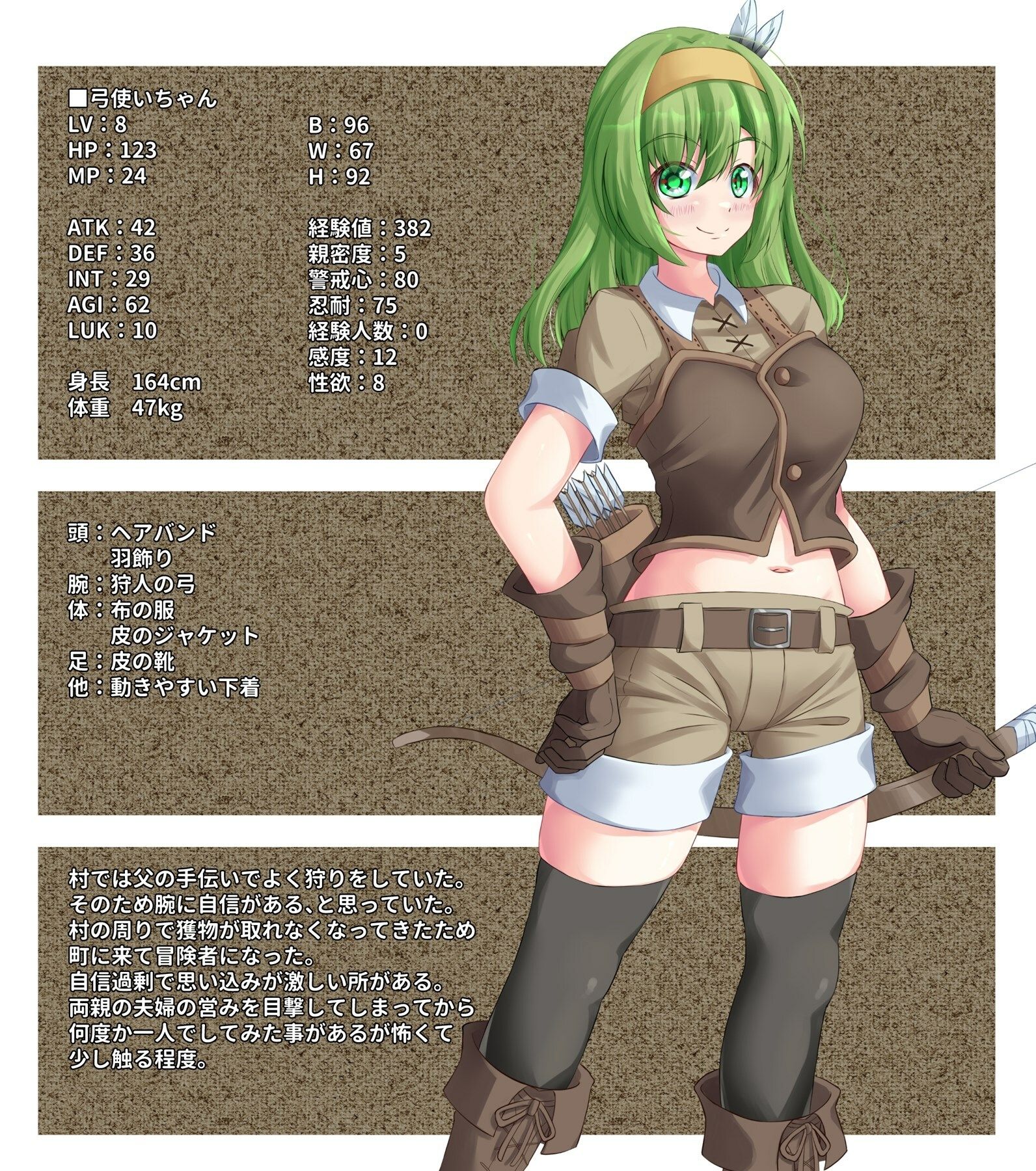 サンプル画像6:初心者狩り(しきらて支店) [d_251658]