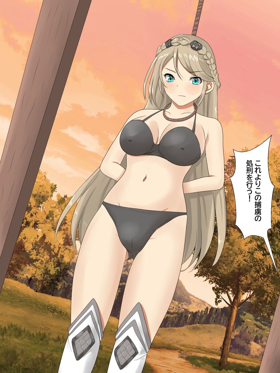 サンプル画像1:処刑台の乙女達(Eight Talez) [d_251664]