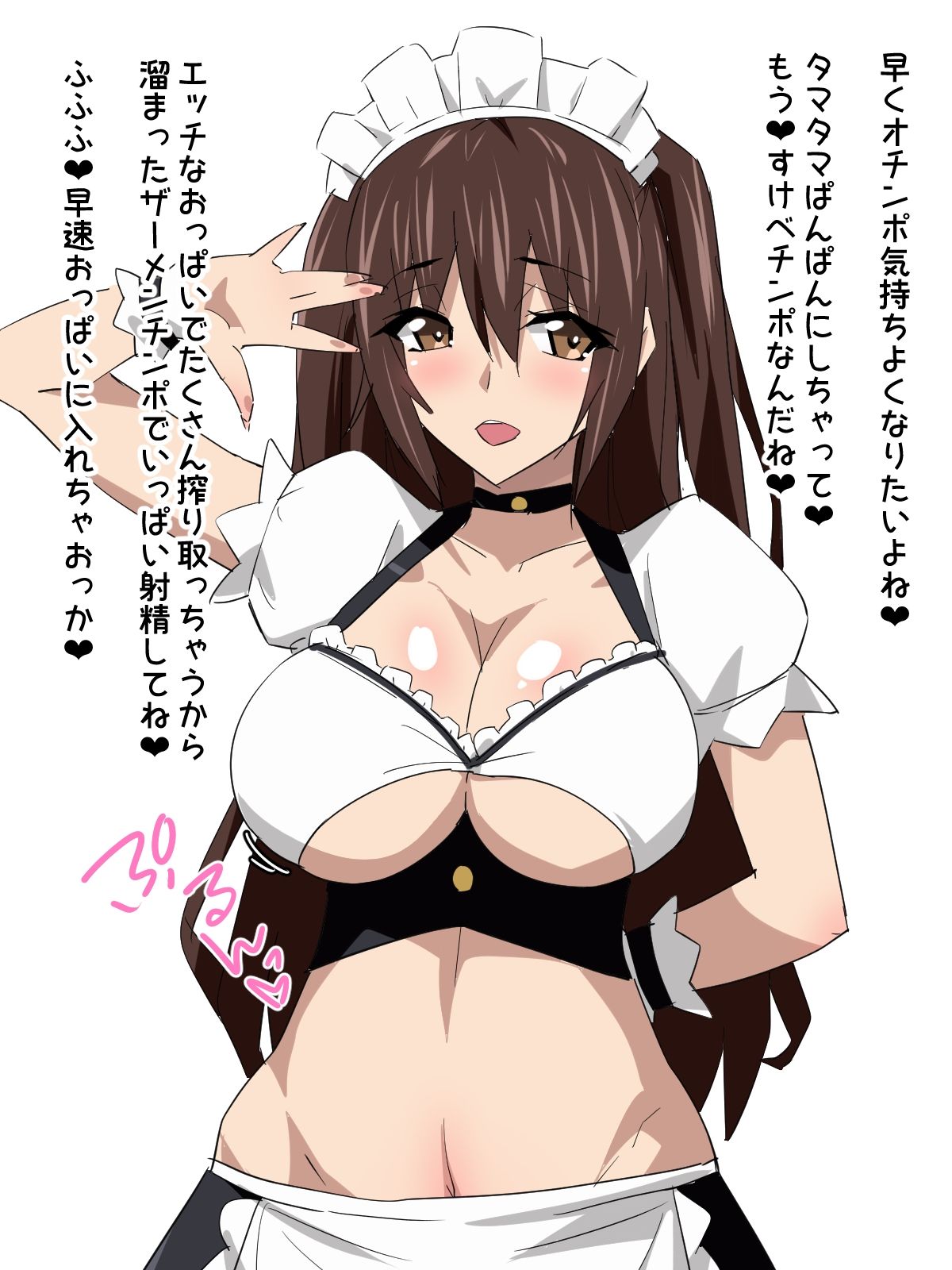 サンプル画像1:ちゅぱちゅぱCG集100(ちゅぱちゅぱ屋) [d_251677]