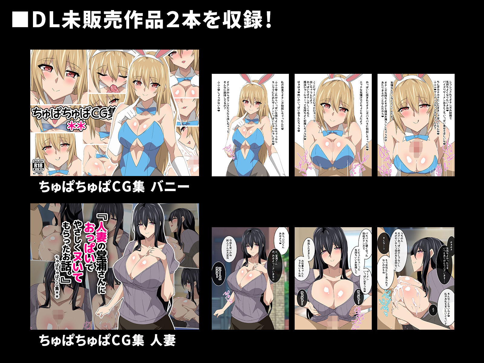 サンプル画像3:ちゅぱちゅぱ屋全集(ちゅぱちゅぱ屋) [d_251682]