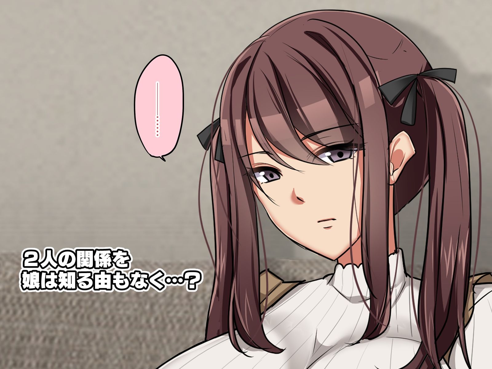 サンプル画像4:真面目で堅実なカノママが夫よりもデカいちんぽでハメ倒される(ぼたもち) [d_251700]