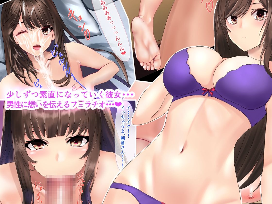 サンプル画像2:学校でおしっこぶっかけてくる爆乳清楚女子と生ハメ中出し関係になっちゃった話(ぴよきよ) [d_251714]