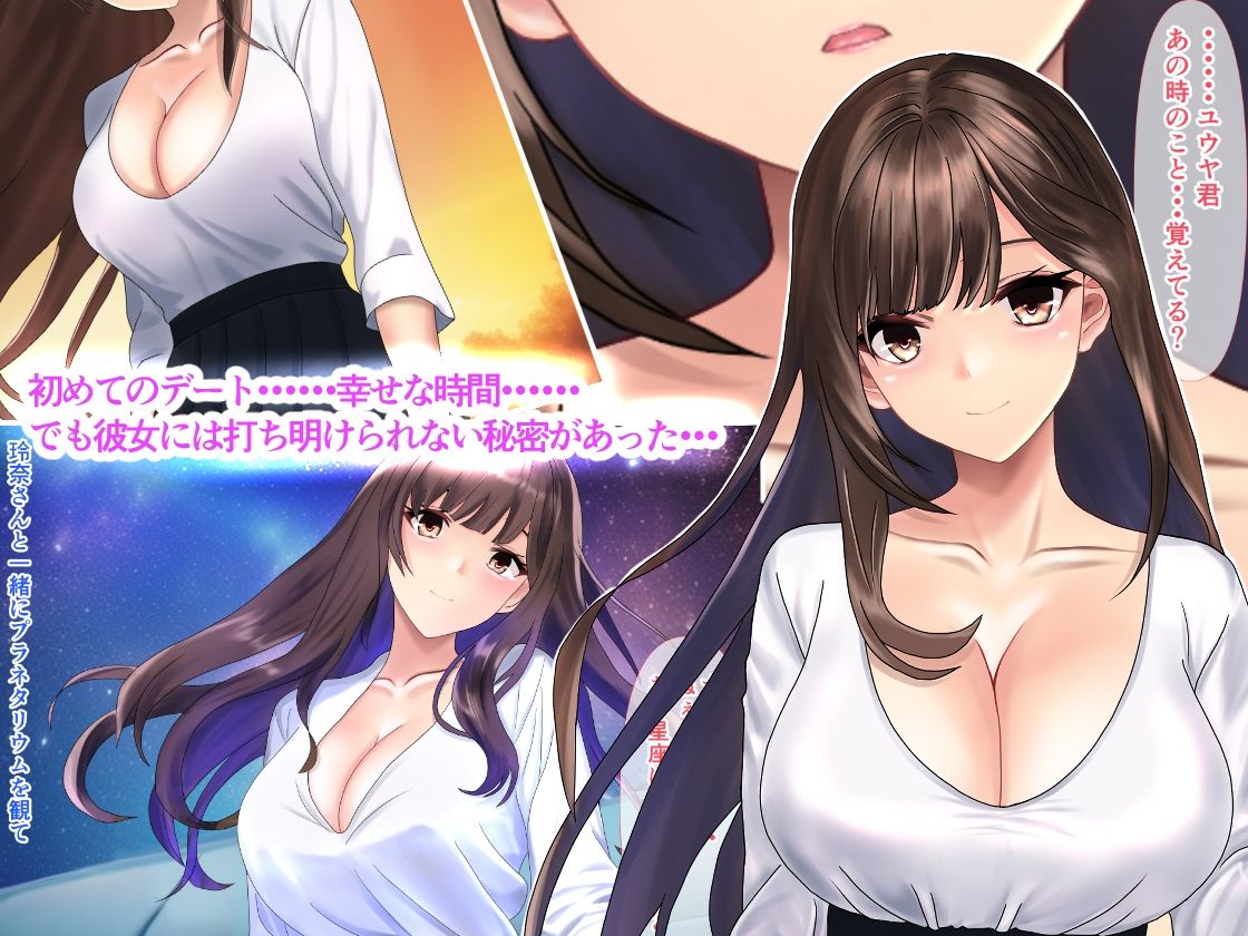 サンプル画像3:学校でおしっこぶっかけてくる爆乳清楚女子と生ハメ中出し関係になっちゃった話(ぴよきよ) [d_251714]