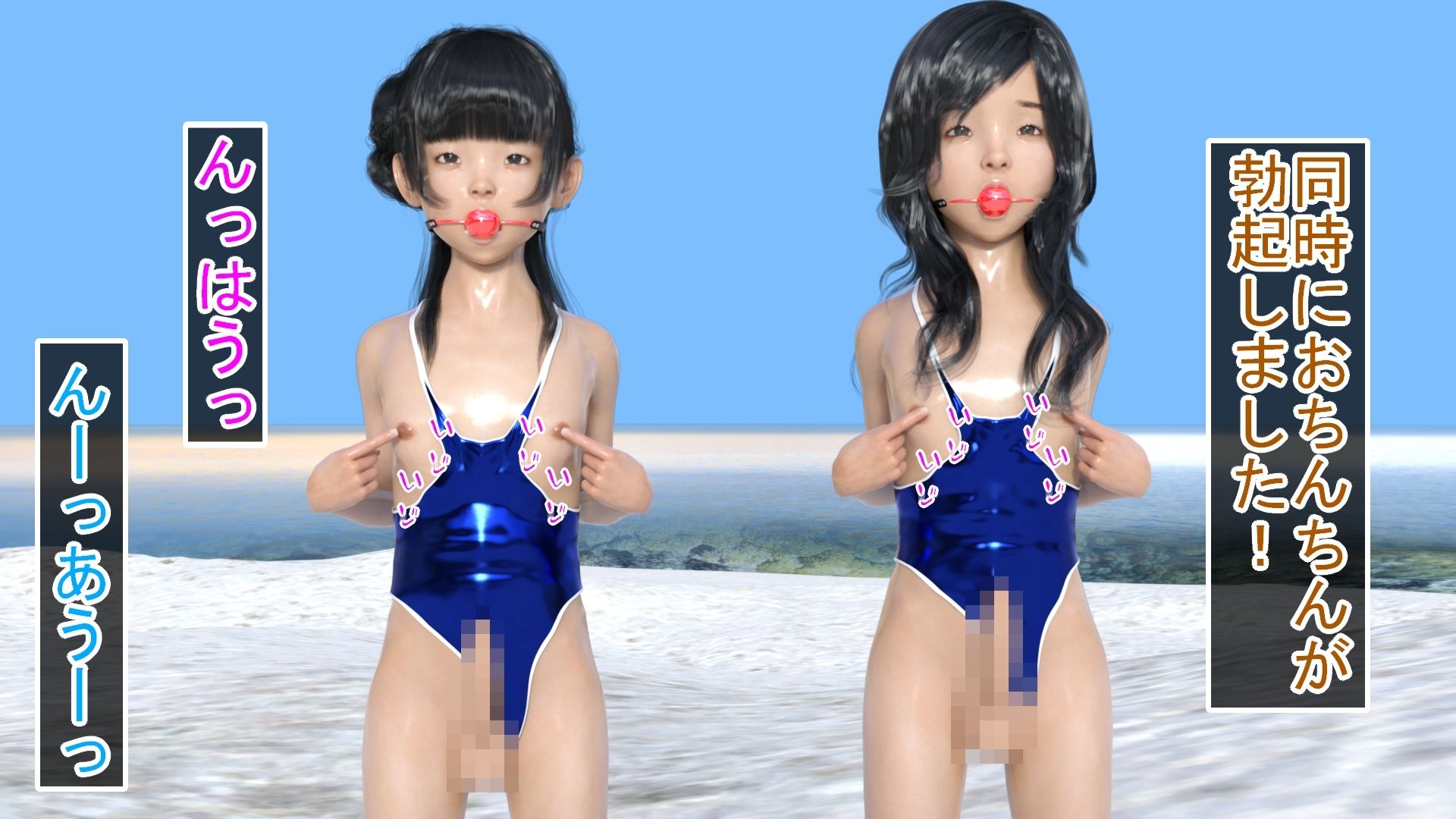 サンプル画像1:射精バトルをさせられる売られた男の娘(ハードコア001) [d_251736]