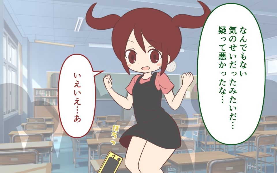 サンプル画像2:徹底した持ち物検査(Rろう) [d_251800]