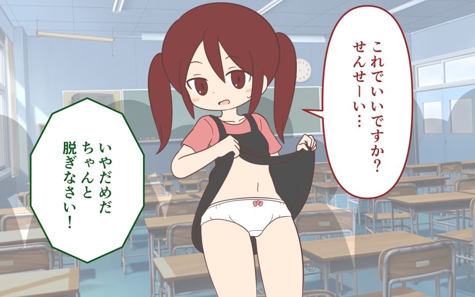 サンプル画像3:徹底した持ち物検査(Rろう) [d_251800]