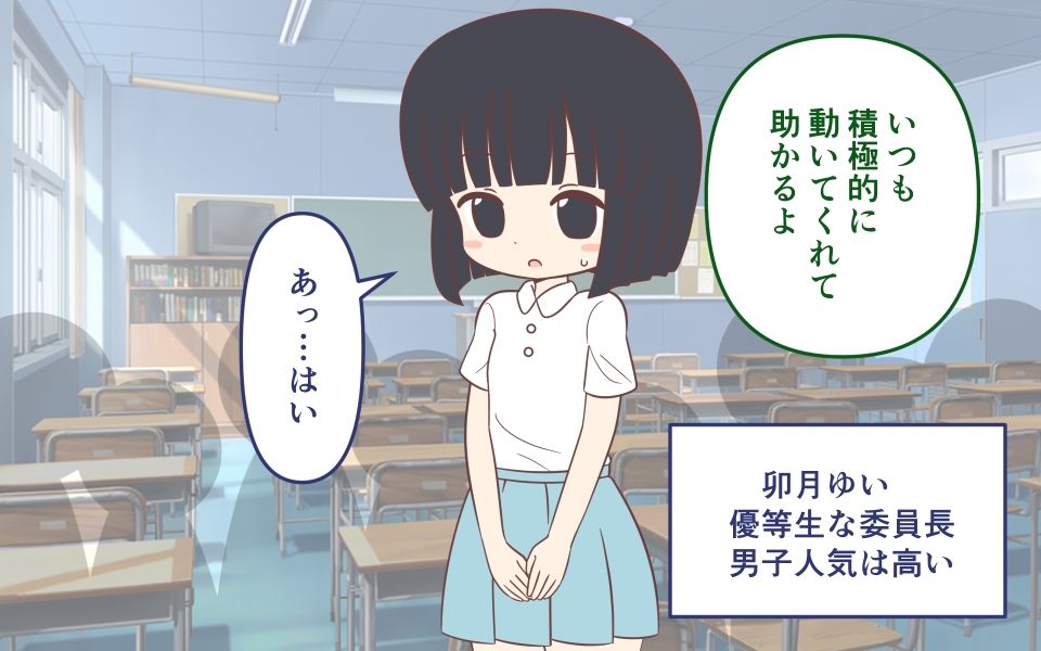 サンプル画像4:徹底した持ち物検査(Rろう) [d_251800]