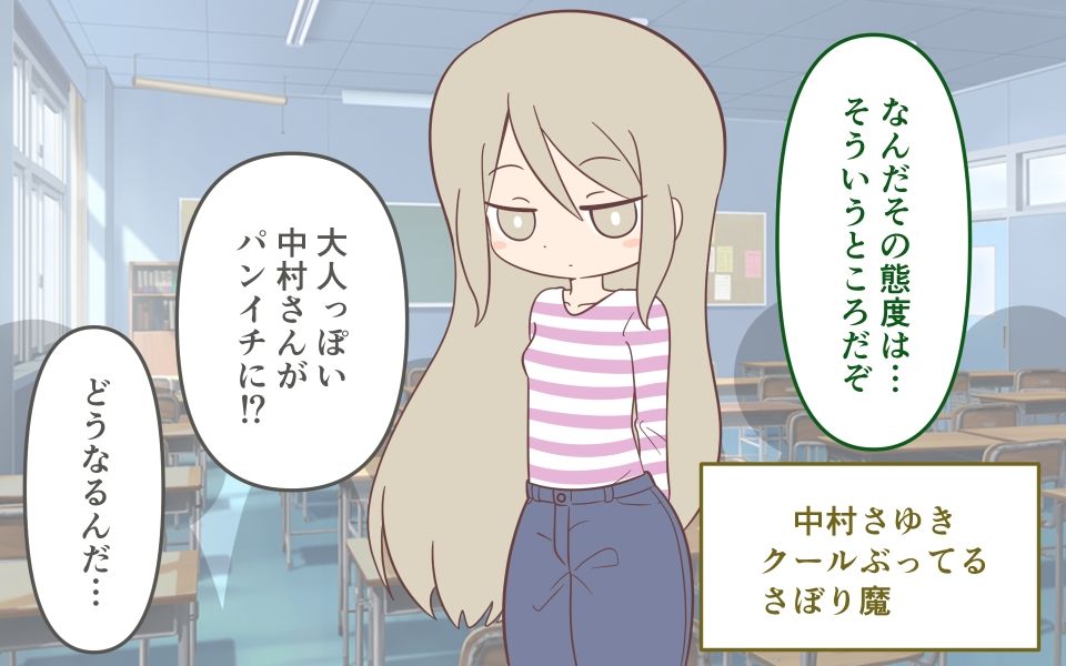 サンプル画像6:徹底した持ち物検査(Rろう) [d_251800]