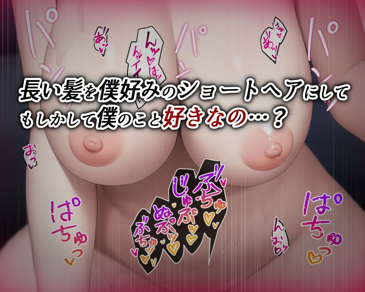 催●おちんぽシェアハウス 男嫌いの黒髪美人に催●かけてヤりたい放題っ！！