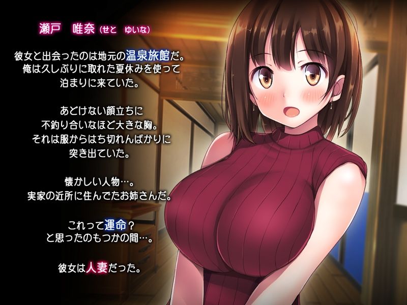 サンプル画像1:俺が人妻とヤッた話-オレツマ-(司瀬@あげぱん) [d_251830]