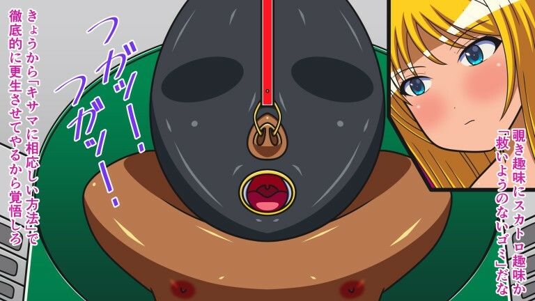 サンプル画像2:性犯罪者更生施設 Whip.8 ドラム糞尿漬け(人工美少女製作所) [d_251879]