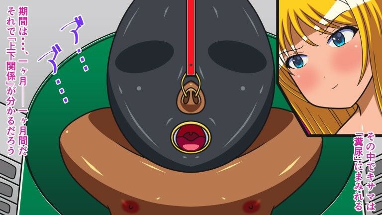 サンプル画像4:性犯罪者更生施設 Whip.8 ドラム糞尿漬け(人工美少女製作所) [d_251879]