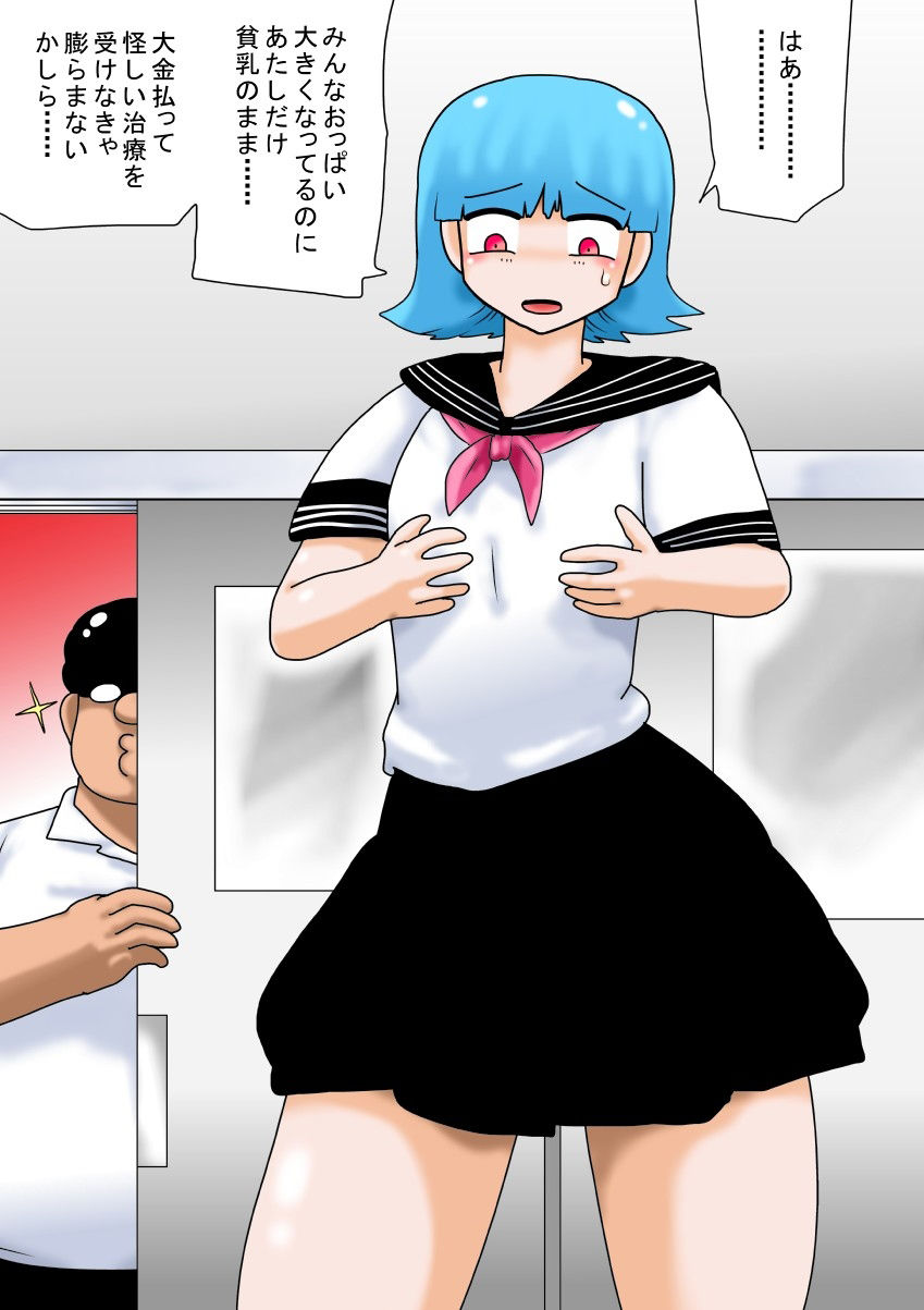 サンプル画像4:【超乳】2019-2020 過去イラストまとめ 【膨乳】(bbwH) [d_251901]