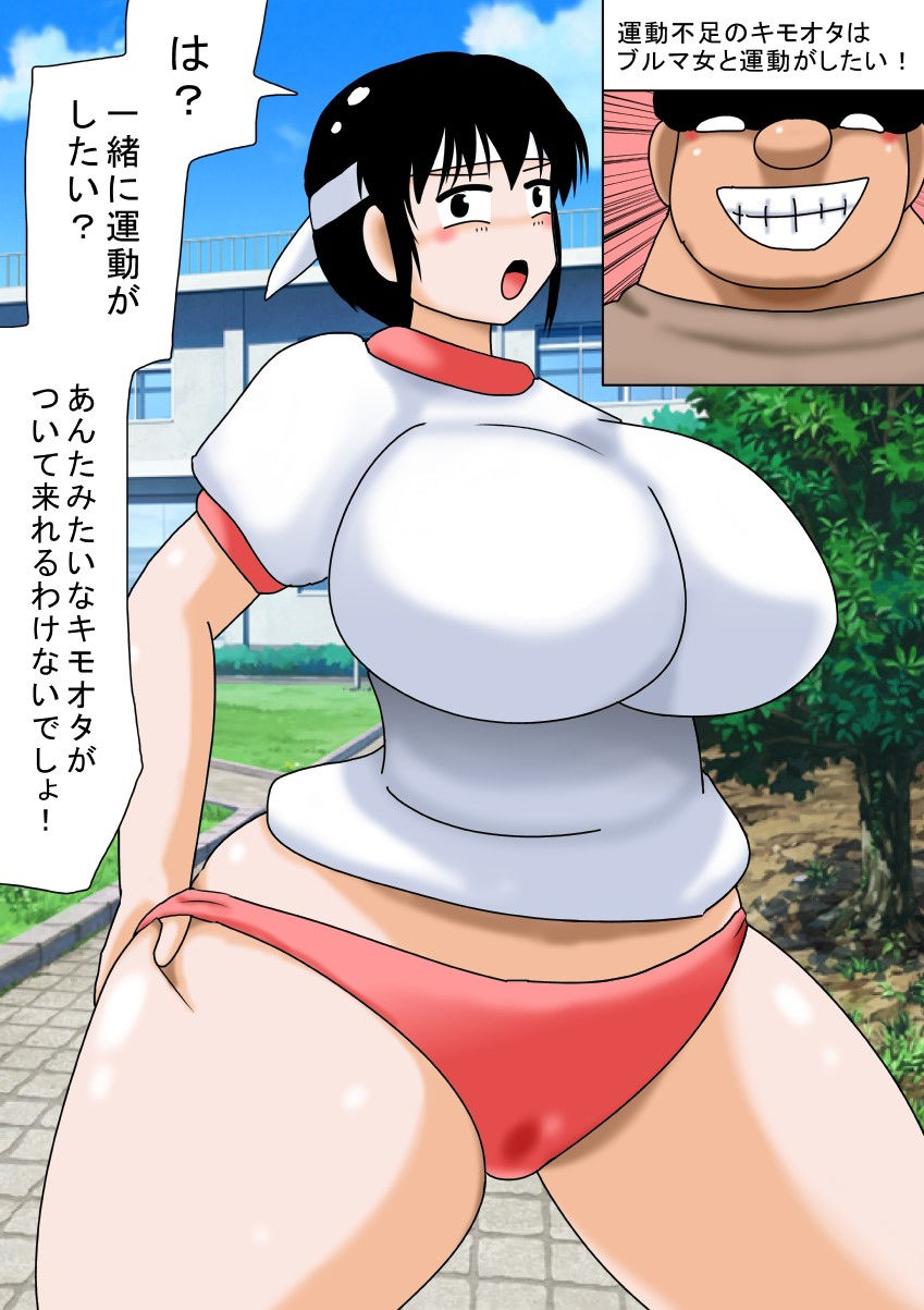 サンプル画像1:【キモオタ】2019-2020 過去イラストまとめ 【おねシ〇タ】(bbwH) [d_251908]