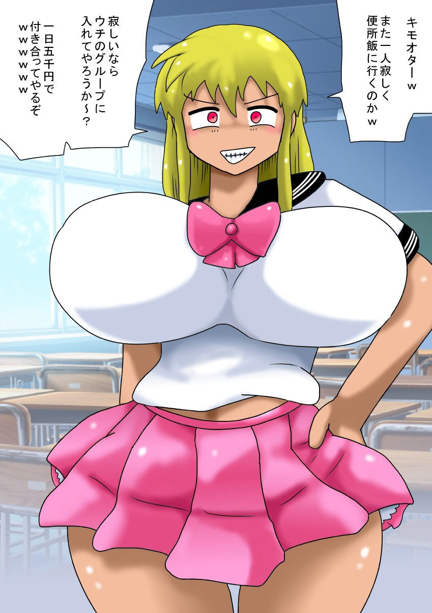 サンプル画像4:【キモオタ】2019-2020 過去イラストまとめ 【おねシ〇タ】(bbwH) [d_251908]