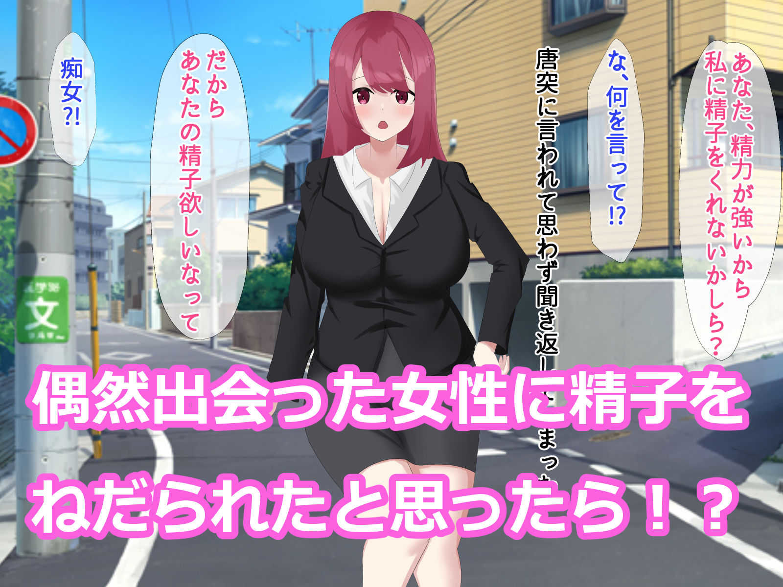 サンプル画像1:腋が自慢のサキュバスに搾り取られる話(あつあつわんこ) [d_251918]