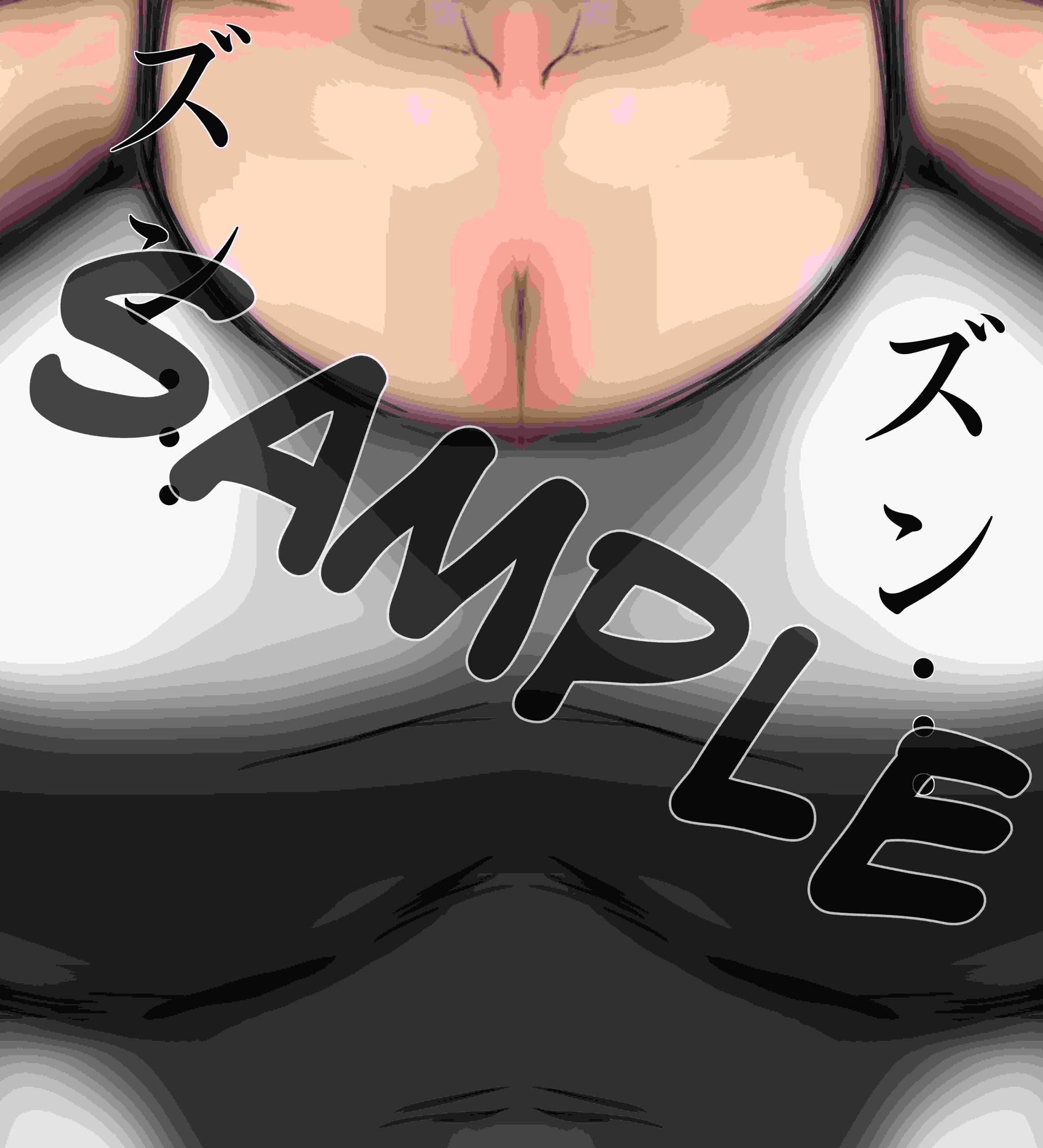 サンプル画像3:お仕置きされる 近所のおばさん編(mutyu) [d_251951]