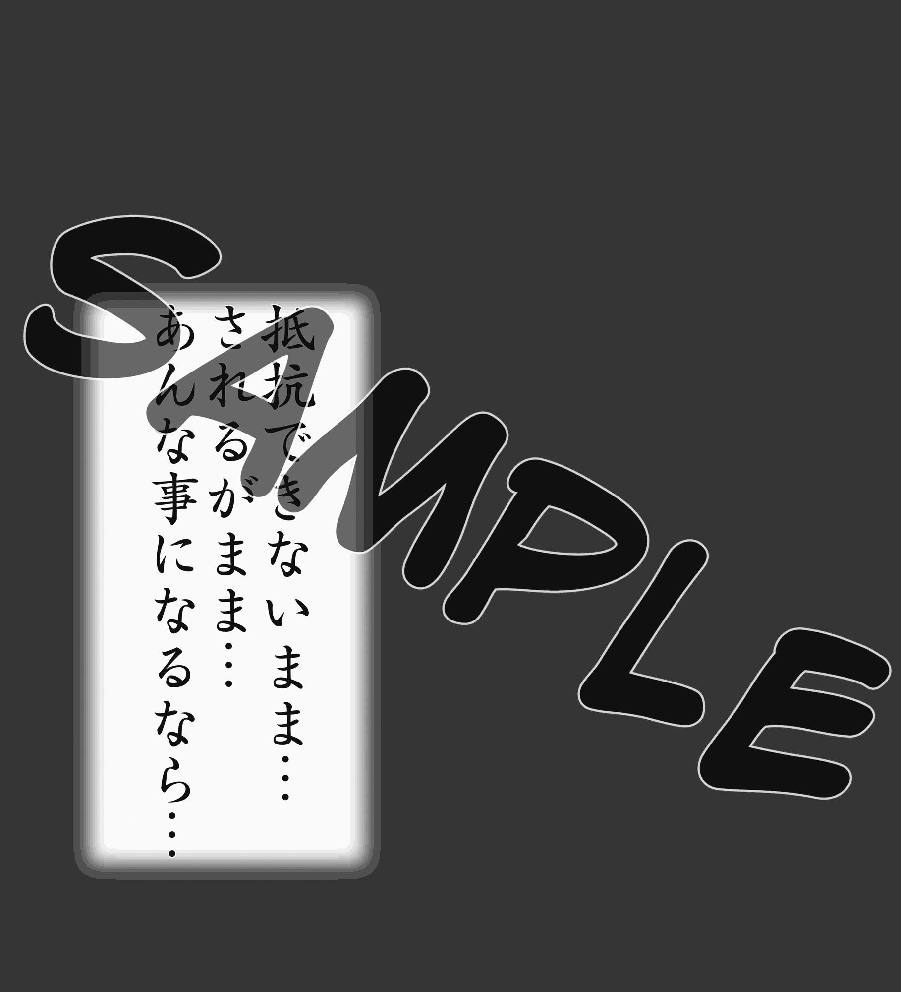 お仕置きされる 近所のおばさん編