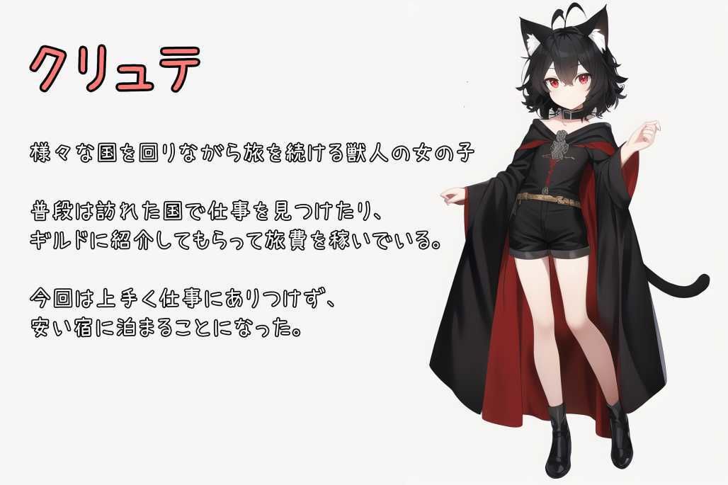 サンプル画像3:娼館に墜ちたクリュテーーお披露目・調教編ーー(いふる) [d_251998]