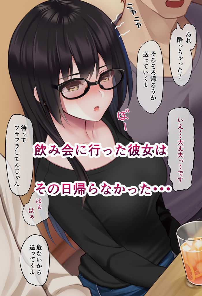 サンプル画像1:お持ち帰りされる女子大生(ふゆみつ) [d_252120]