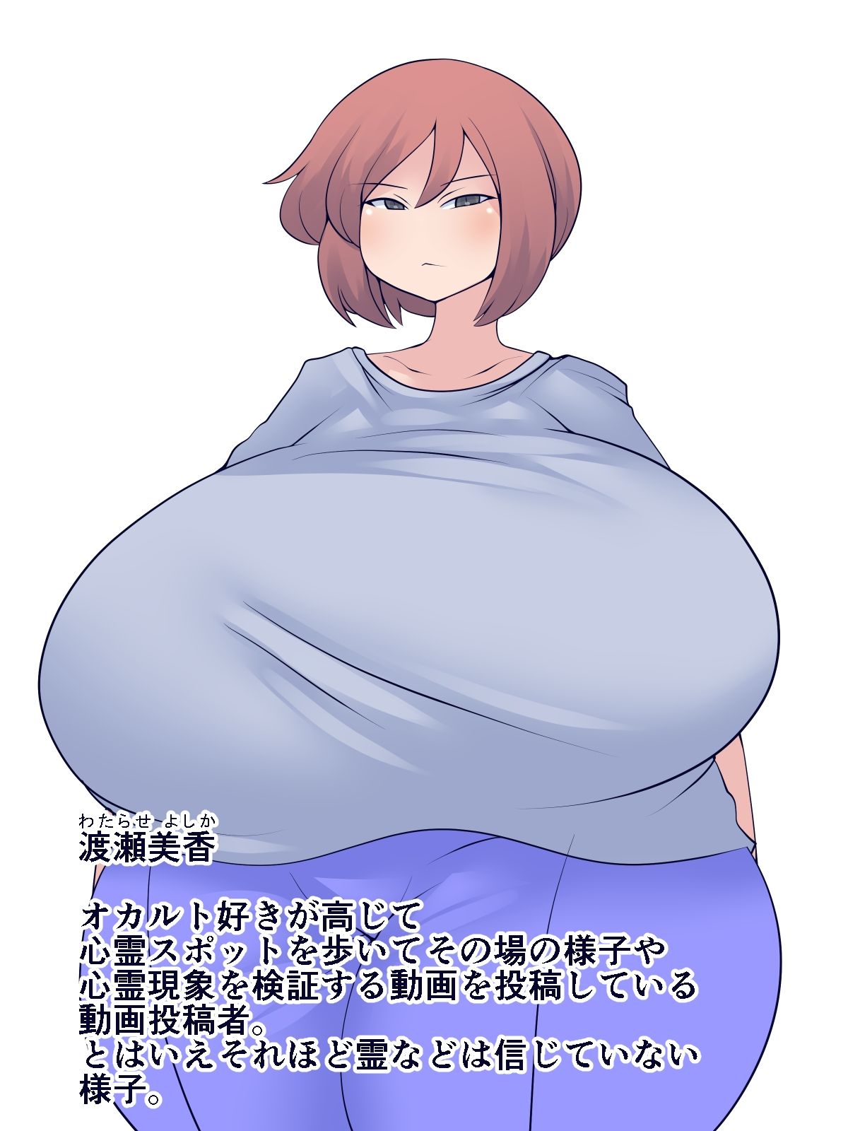 サンプル画像3:窩依談（わいだん）〜赤子の家〜(おらんげぱうだー) [d_252153]