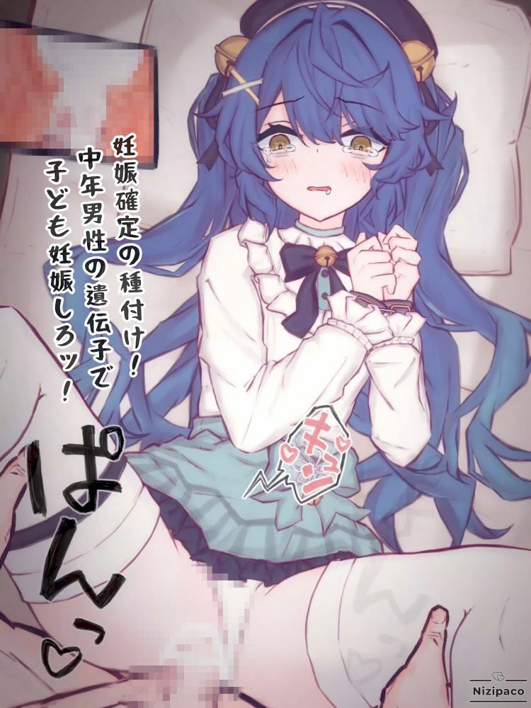 サンプル画像1:【2Dアニメ】監禁レ○プ、種付け強●交尾で孕ませる、中年男性の遺伝子で子ども妊娠しろッ！(Nizipaco) [d_252174]