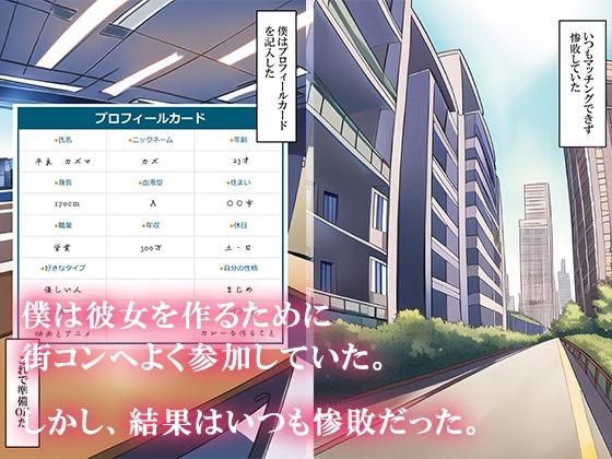 サンプル画像2:街コン参加したら母さんがいた(ねずみのバンキング) [d_252192]