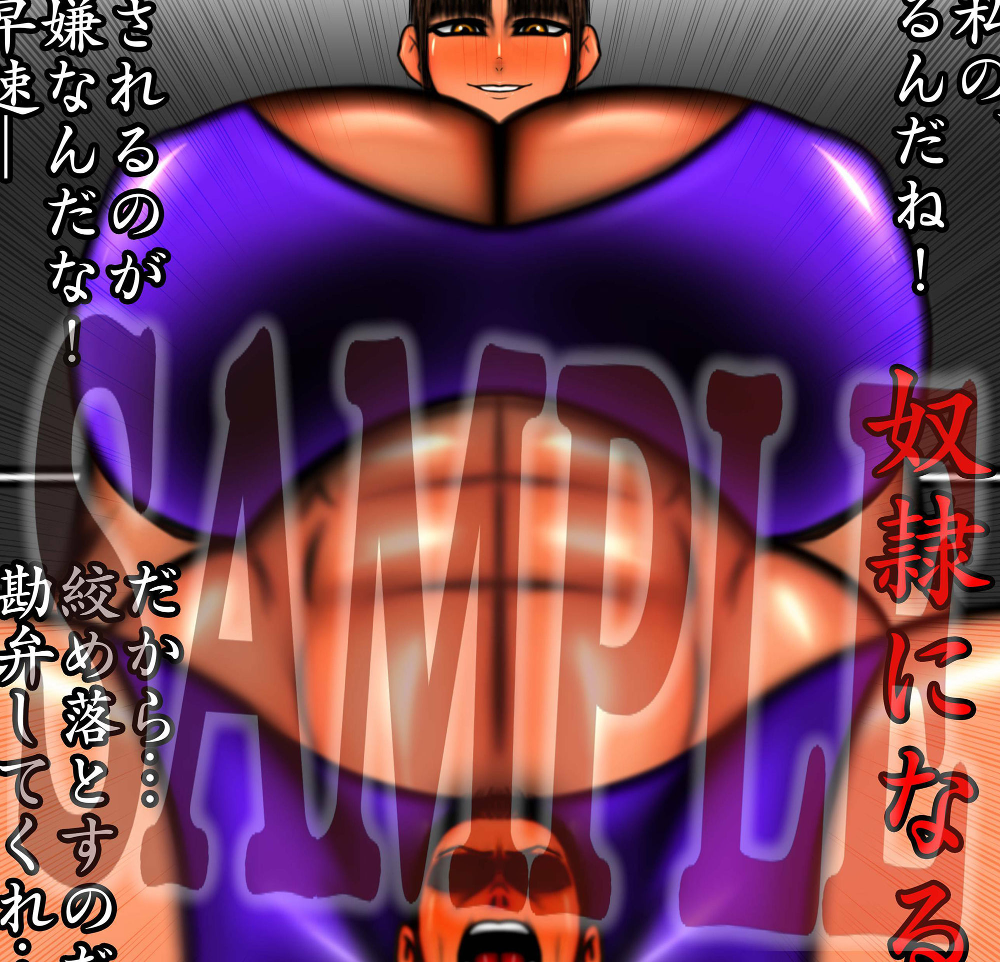 サンプル画像5:力の差を思い知らされる3(mutyu) [d_252244]