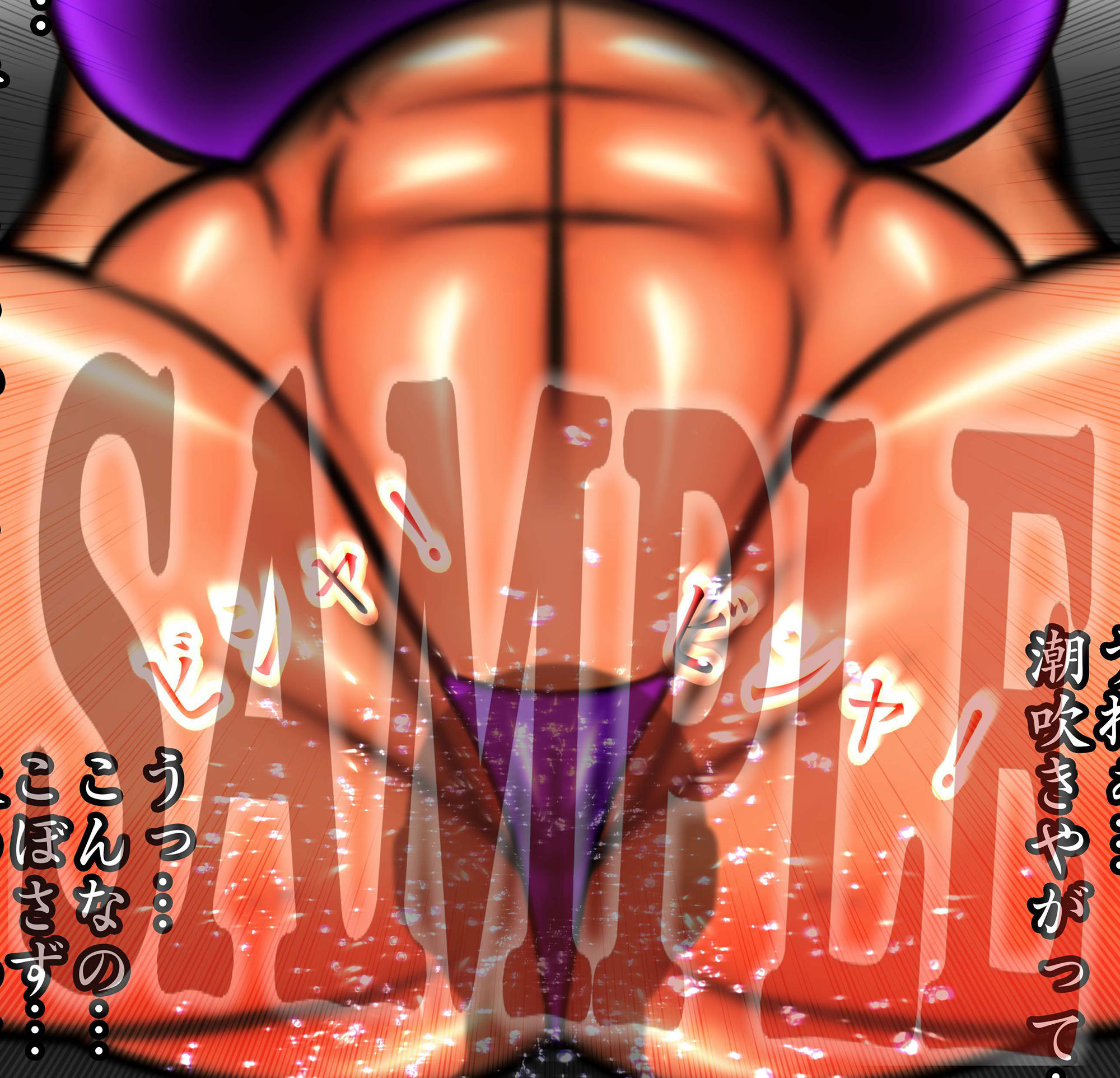 サンプル画像6:力の差を思い知らされる3(mutyu) [d_252244]