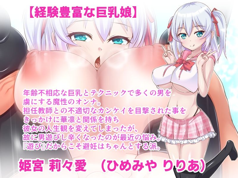 サンプル画像1:百合カノが妹を売りに来た 二人まとめ買いで仲良く孕み嫁(ファンタスティック☆猫侍) [d_252259]