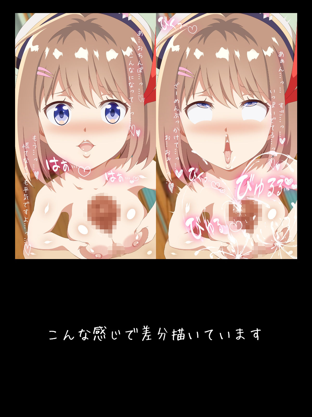 サンプル画像1:新米錬金術師が ひたすらアヘ顔晒すCG集(27.5μg) [d_252264]