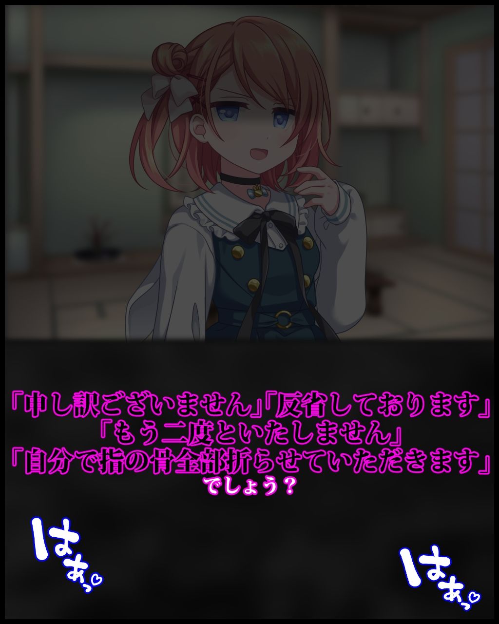 サンプル画像2:ドS義妹にイジメられる妄想でシコっているのがバレたら、散々罵倒してくださったうえ陰部破壊されて幸せになった話(統計上の聖地) [d_252279]