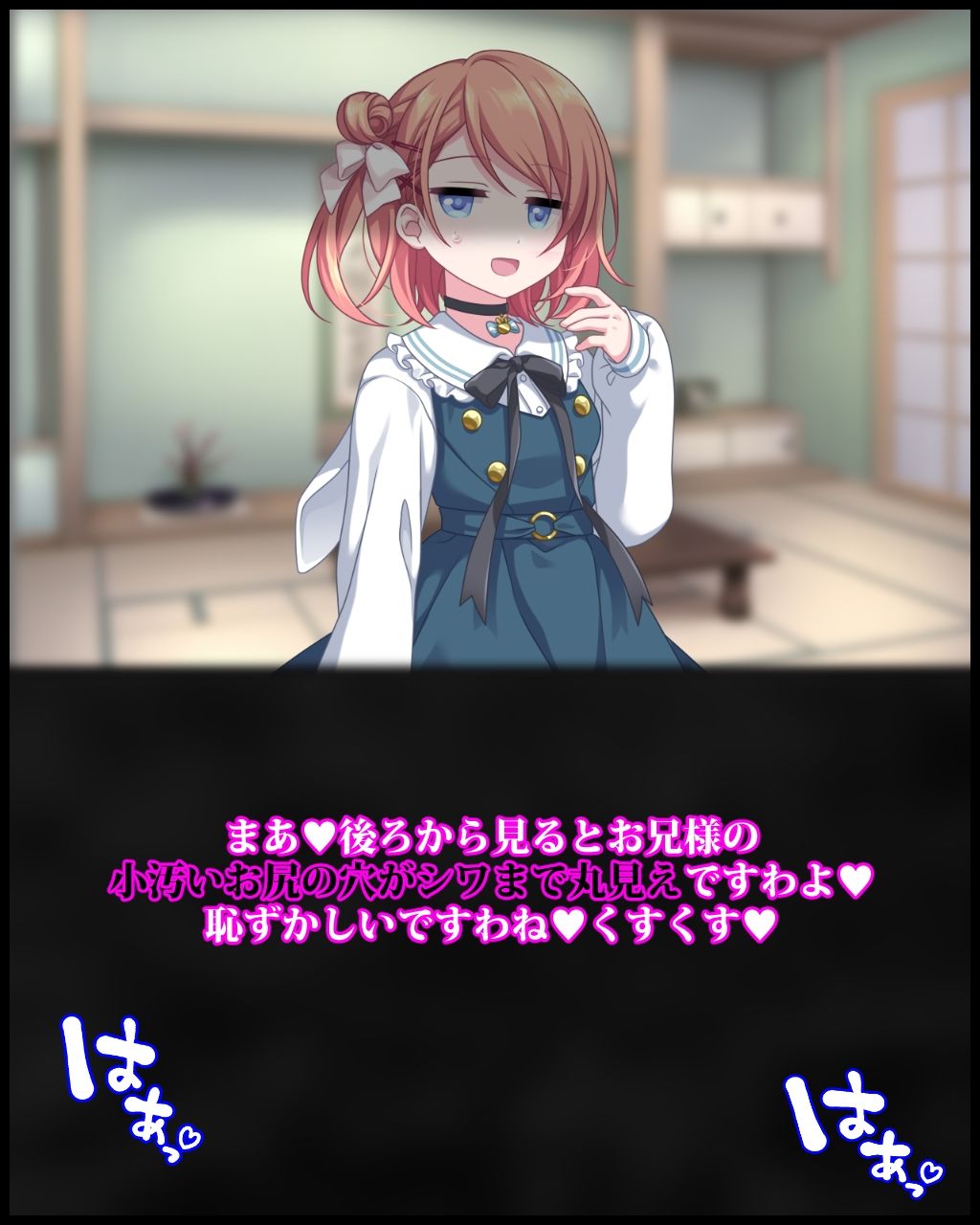 サンプル画像3:ドS義妹にイジメられる妄想でシコっているのがバレたら、散々罵倒してくださったうえ陰部破壊されて幸せになった話(統計上の聖地) [d_252279]